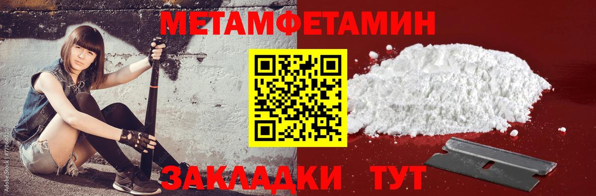 Амфетамин Premium Павлово