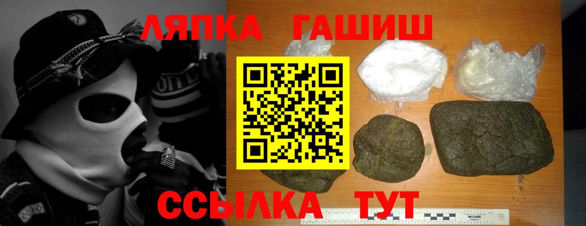 ГАШ Изолятор Павлово