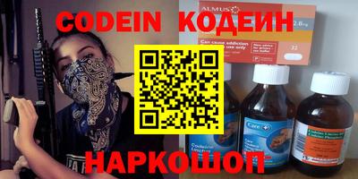 кокаин перу Тверь