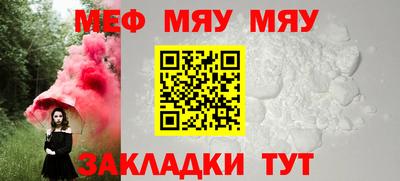 мдпв Татарск