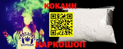 кокаин перу Тверь