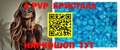 мдпв Татарск