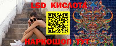 spice Старая Купавна
