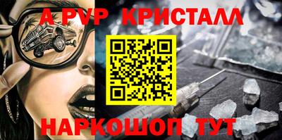 мдпв Татарск