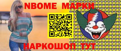 кокаин перу Тверь