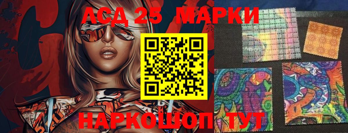 Лсд 25 экстази ecstasy Павлово