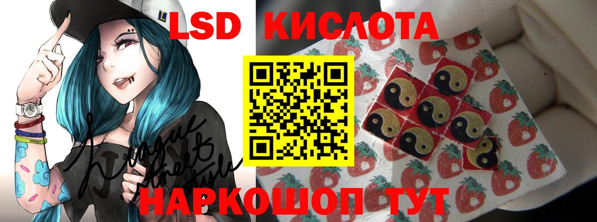 Павлово  ЛСД экстази кислота  Лсд 25 экстази кислота  Вход с VPN 