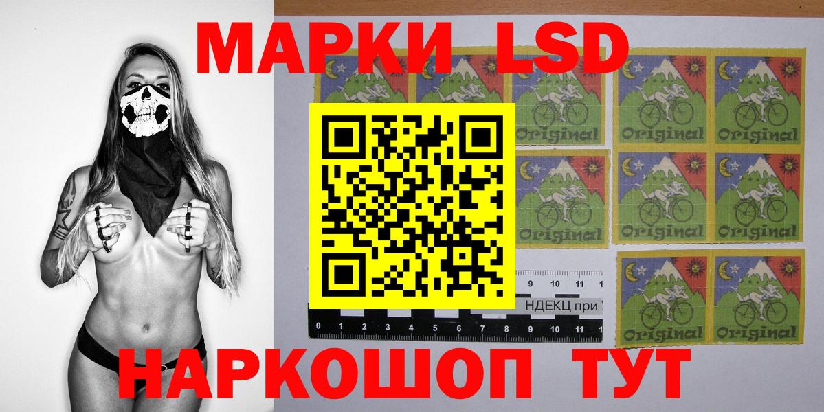 Марки NBOMe 1,5мг  Вход с VPN  Марки NBOMe  Павлово 