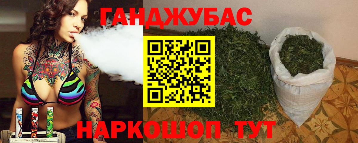 Бошки марихуана планчик  Конопля сатива  Канабис марихуана  Шишки марихуана марихуана  Павлово  Вход с VPN 